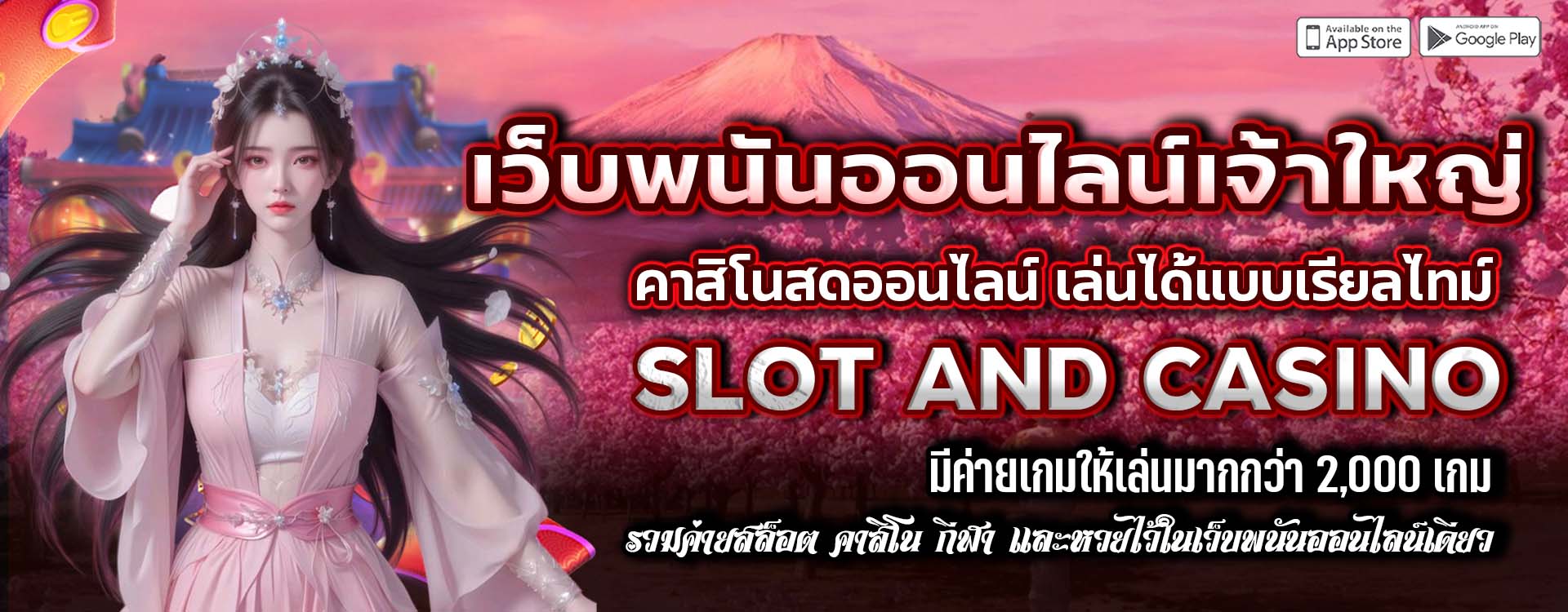AKABETFLIK เปิดประสบการณ์ใหม่ในโลกของเว็บพนันออนไลน์ที่ครบทุกเกม ทุกค่าย จ่ายจริง ไม่มีโกง