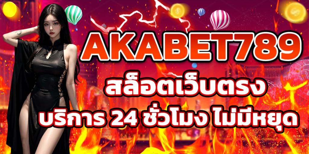 AKABET789