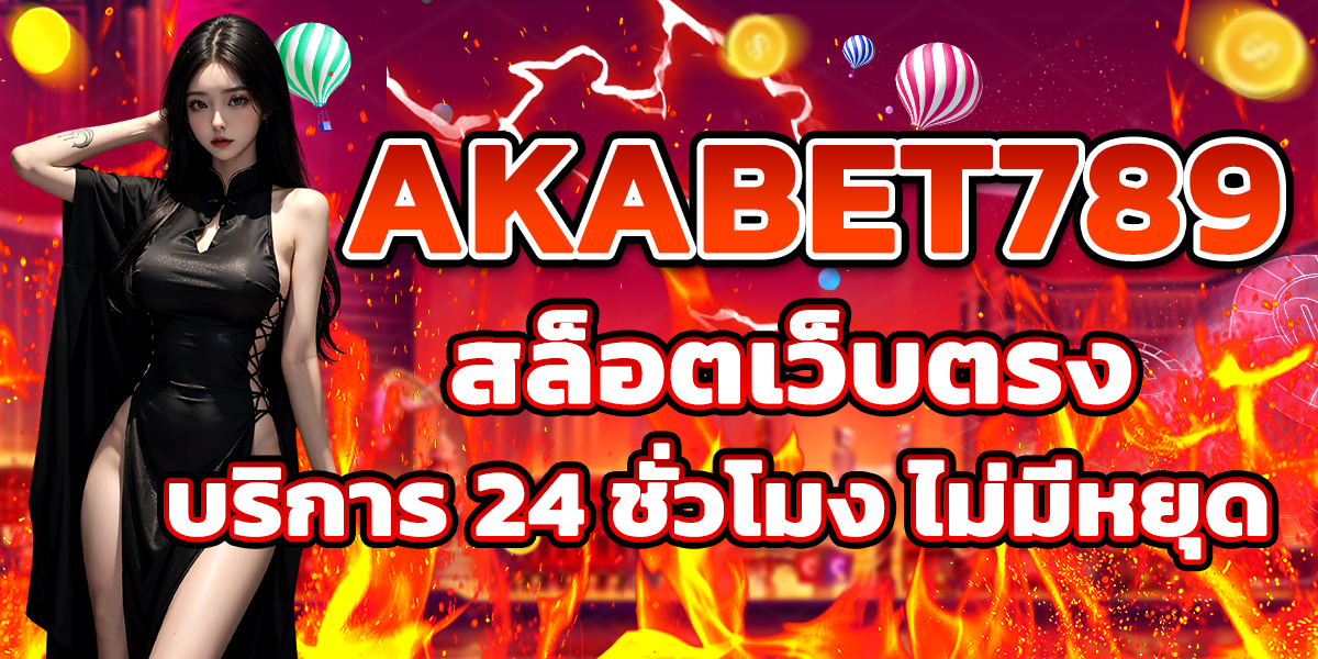 AKABET789
